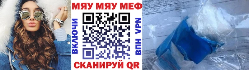 Купить закладку ГАШ Марихуана КОКАИН Галлюциногенные грибы МЕФ Сосенский