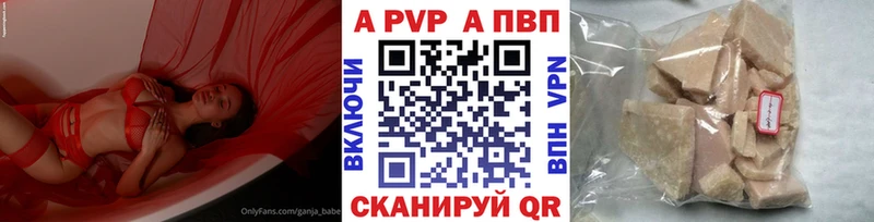 Купить закладки  Сосенский  A PVP крисы CK 