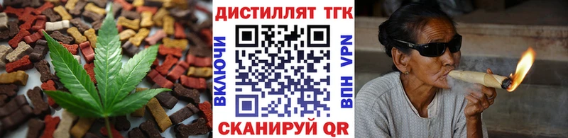 Cannafood марихуана  Купить  Сосенский 