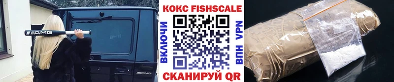 Купить закладки  Сосенский  Кокаин 99% 