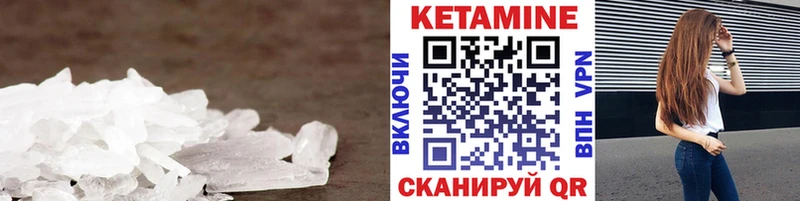 КЕТАМИН ketamine  Купить закладки  Сосенский 