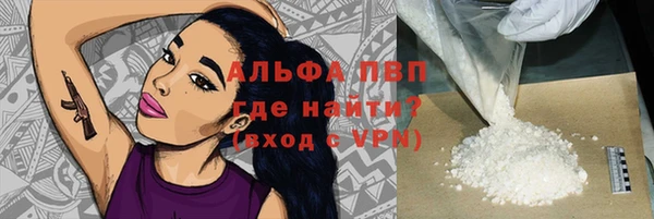 наркотики Горно-Алтайск