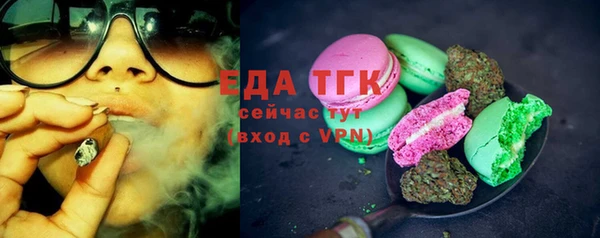 альфа пвп Горнозаводск