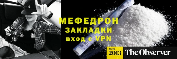 а пвп мука Горняк