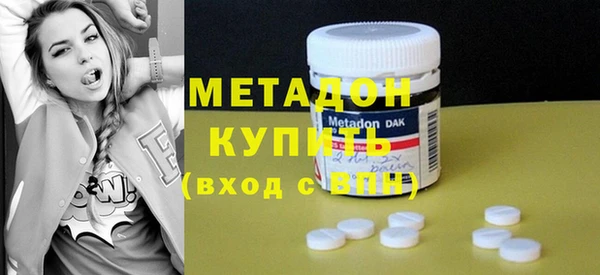 альфа пвп Горнозаводск