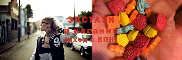 альфа пвп Горнозаводск