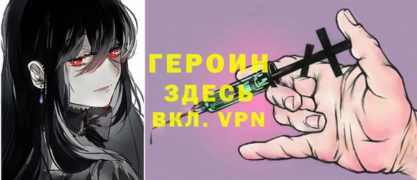 наркотики Горно-Алтайск