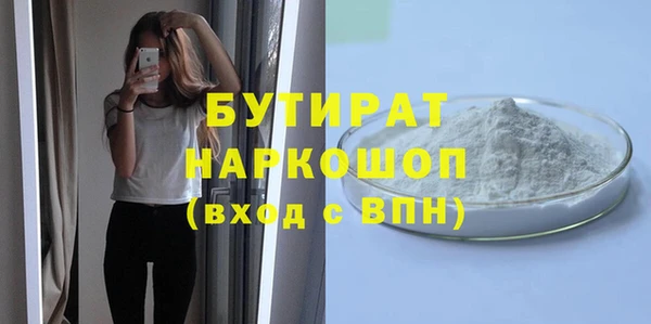 наркотики Горно-Алтайск