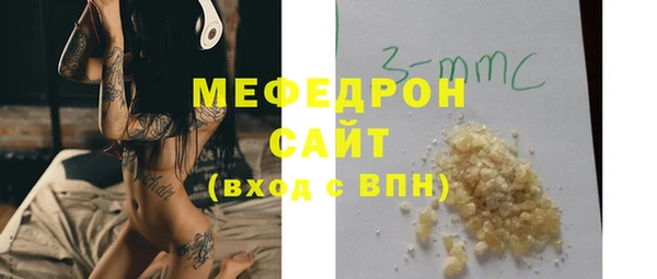 альфа пвп Горнозаводск