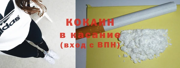 альфа пвп Горнозаводск