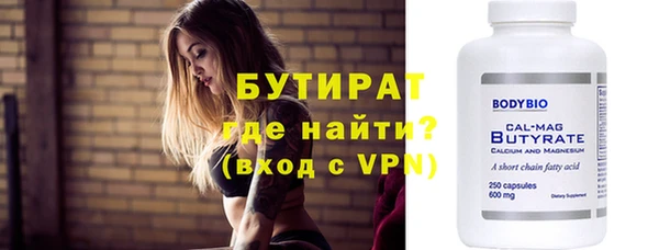 а пвп мука Горняк