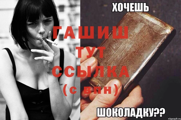 альфа пвп Горнозаводск