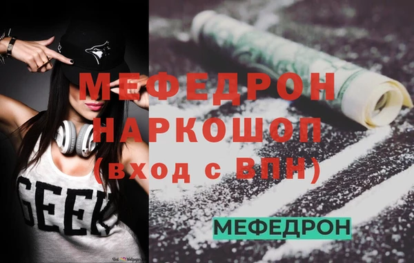 альфа пвп Горнозаводск