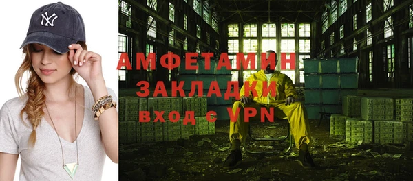 альфа пвп Горнозаводск