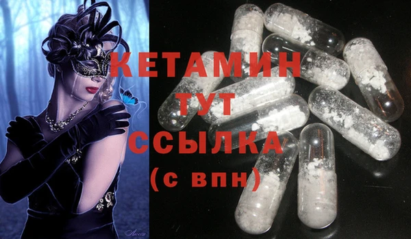 наркотики Горно-Алтайск