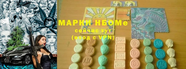 альфа пвп Горнозаводск