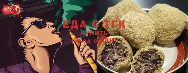 а пвп мука Горняк
