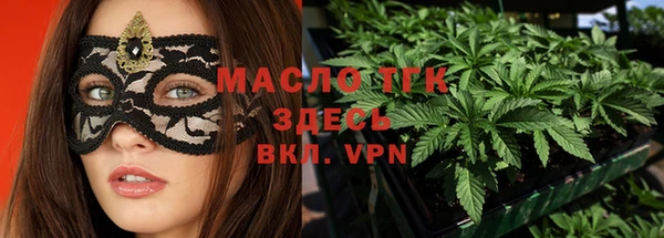альфа пвп Горнозаводск