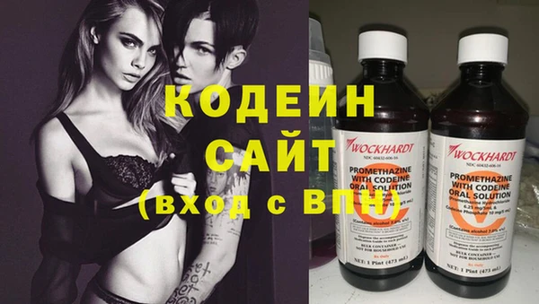 альфа пвп Горнозаводск
