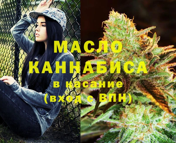 а пвп мука Горняк