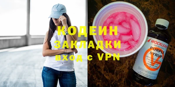 альфа пвп Горнозаводск