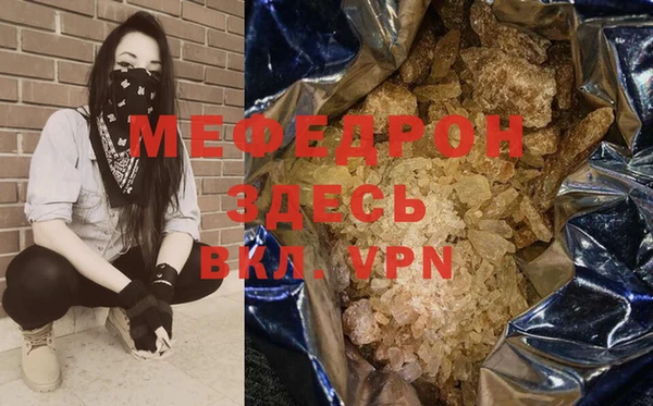 а пвп мука Горняк