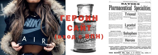 альфа пвп Горнозаводск