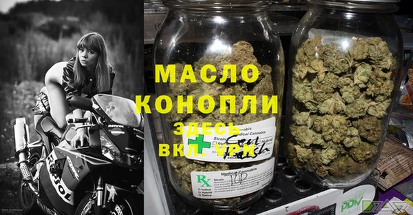 наркотики Горно-Алтайск