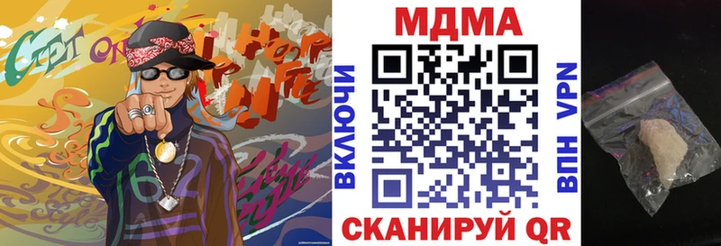МДМА молли  Купить  Сосенский 