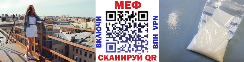 Купить закладки  Сосенский  Меф мука 