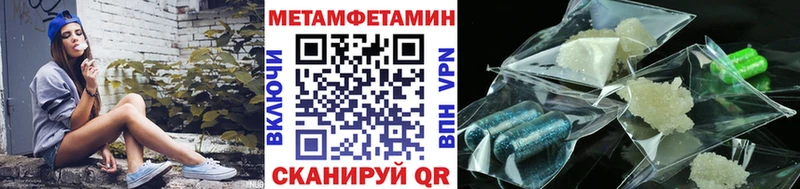 Купить где  Сосенский  Метамфетамин Methamphetamine 