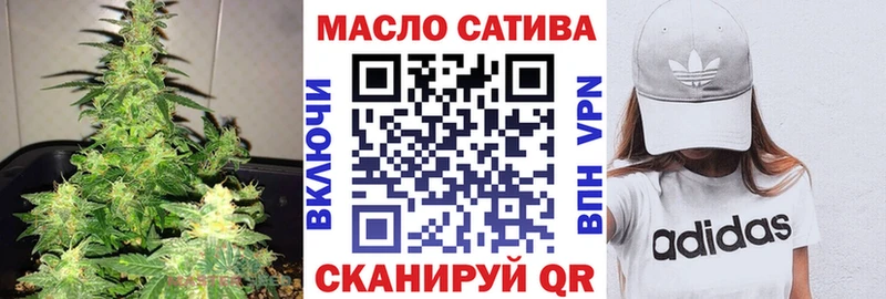 Дистиллят ТГК концентрат  Купить закладки  Сосенский 