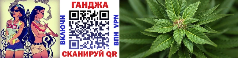 Конопля THC 21% Купить где Сосенский